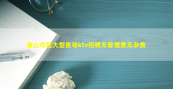 泰州酒吧招聘